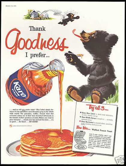 1950s Vintage Advertising: Honey Bee Bear Cub Karo Syrup Pancakes (1958)