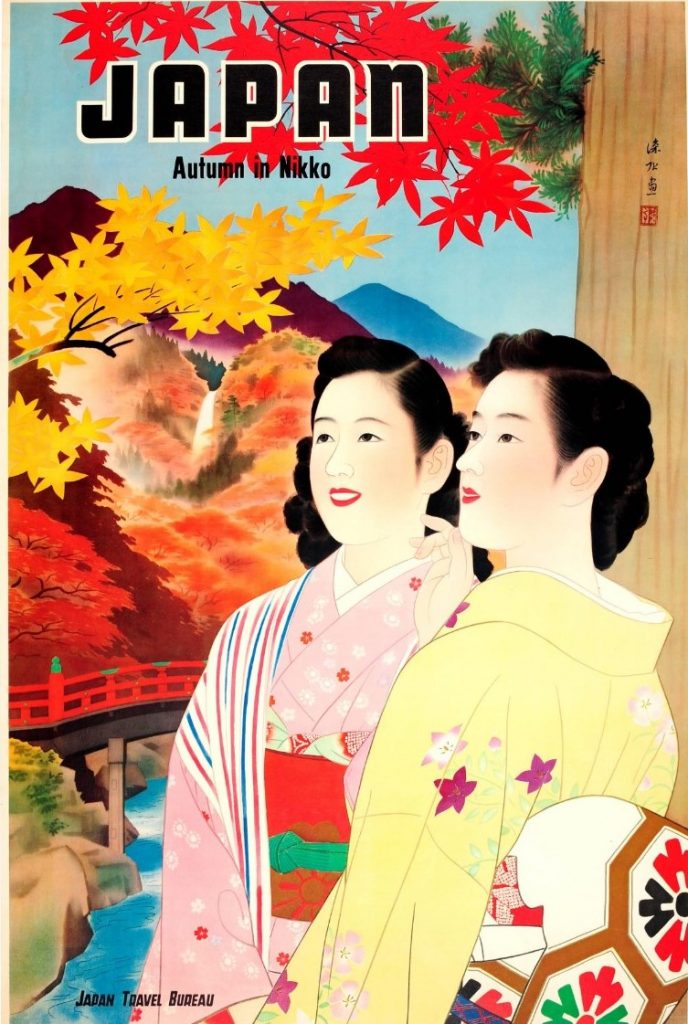 1930s Vintage Advertising: Vintage 1930s Travel Advertising Poster For Japan - Autumn In Nikko featuring two ladies wearing traditional kimono dresses with a bridge over a river visible in the valley, a waterfall on the hills opposite and the whole image covered in colourful autumnal leaves on the trees around them.