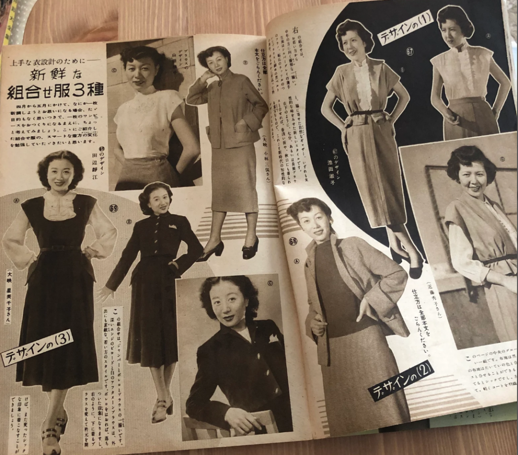 1950s Vintage Magazine: Early 1950s / Japanese sewing magazine May 1951. Featuring Sewing patterns for stylish 1950s fashions.