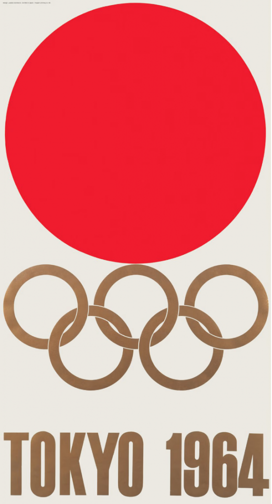 1960s Vintage Olympics Poster: 1964 Tokyo Summer Olympics. The poster recalls the official emblem, composed of the Olympic rings superimposed on the emblem of the Japanese national flag, representing the rising sun. 